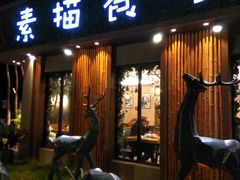 -外婆船宴餐厅·外婆喊你回家吃饭