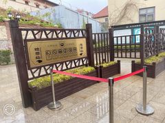 -青岛德国监狱旧址博物馆