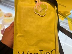 -WenTinG文汀·半糖蛋糕(合生汇店)