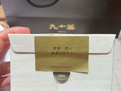 -九十葉·抹茶(南京·德基店)