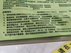 -美年大健康体检中心(牡丹园分院)