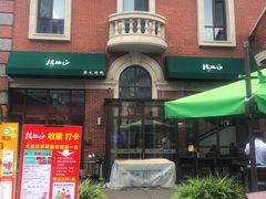 -正德楼果木烤鸭·渔家菜(东港店)