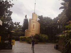 -墨江北回归线标志园