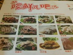 -黄记煌三汁焖锅(凯德广场店)