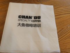 -ChanDu躔度咖啡(灯塔店)