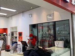 -WASHME大洗屋(西藏南路世纪联华直营店)