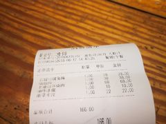 -老厨家(友谊路总店)