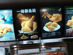 -德克士(五洲餐厅)