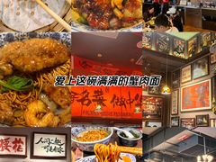 -王繁星面馆(西安熙地港店)