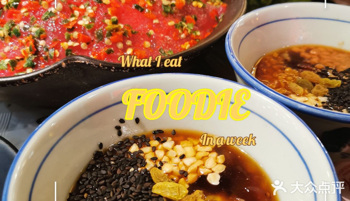 为了吃饭连下班打卡都忘记的一天💥