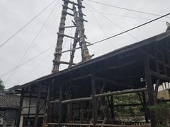 -燊海井