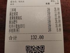 -外婆家(南开大悦城店)