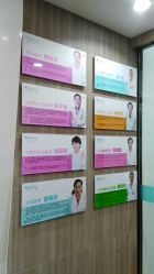 -睿宝儿科·眼科·口腔(静安大悦城门诊部)