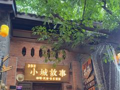 -日月光中心广场