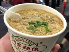 -阿宗面线(西门町店)