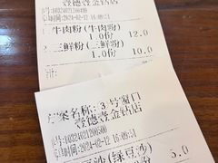 -壹德壹(金钻广场E组团店)