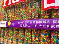 -m豆巧克力世界(上海世茂广场店)