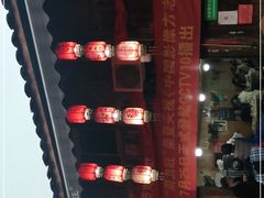 -周血旺老店