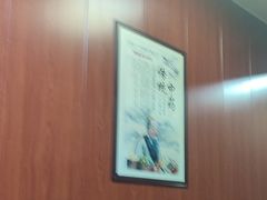 -国医整脊馆(武夷路店)