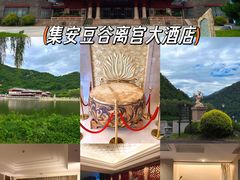 -高句丽文物古迹旅游景区