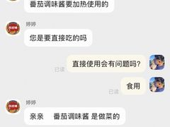 -家家悦生活港自助餐厅海之恋(W37店)