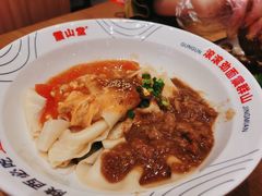 二合一油泼BIANGBIANG-震山堂·手工劲面(仓山万达店)