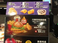 -麦当劳(欧陆广场店)