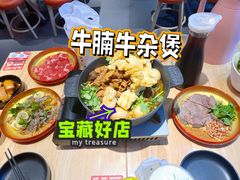 -牛腩之旅·牛腩牛杂煲(光启城美食城店)