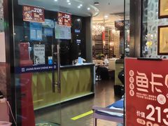 门面-江边城外烤全鱼(龙德广场店)
