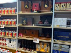-贡天下山西特产(鼓楼街店)