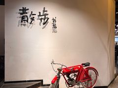 -扶光书店(中环店)