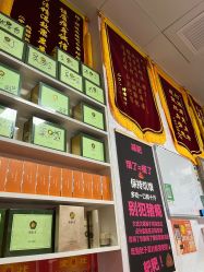点击看大图 -丽减美瘦吧·瘦身塑形