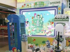 -风云再起游乐汇(北京西单西西友谊店)