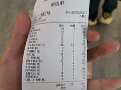 -313羊庄·羊肉火锅烧烤(李村店)