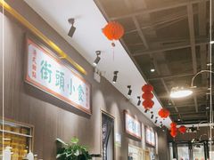 -浦江城市生活广场(江月路店)
