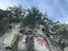 -青州市云门山风景区