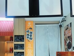 -谷小推·按摩·茶饮·社交(茂业店)