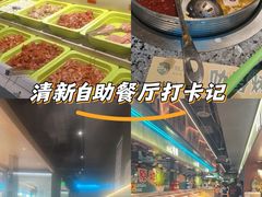 -阪尚皇·原切牛排·烤肉火锅自助(北京路店)