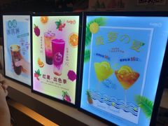 -CoCo都可(大华二店)