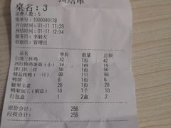 -北纬39度天津宴(黑牛城道店)