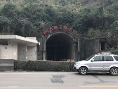 -816工程景区