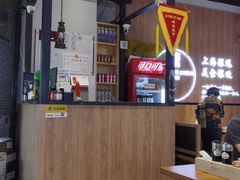 -鼎盛轩上海灌汤包·生煎(万达广场店)