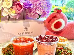 -泰尚臻Siam Essence