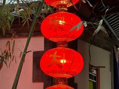 -白家大院·王府宫廷菜(苏州街店)