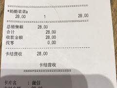 账单-宝珠奶酪(长宁金虹桥店)