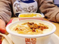 -满记甜品(城市生活广场店)