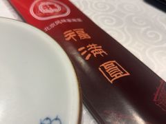 -福满圆(琨莎中心店)