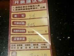 -欢乐盛KTV音乐会所(泰然店)