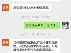 -竹犇番茄火锅(长风街店)