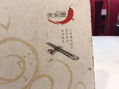 -天利思(邓尉店)